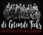 2017 Shakespearethea